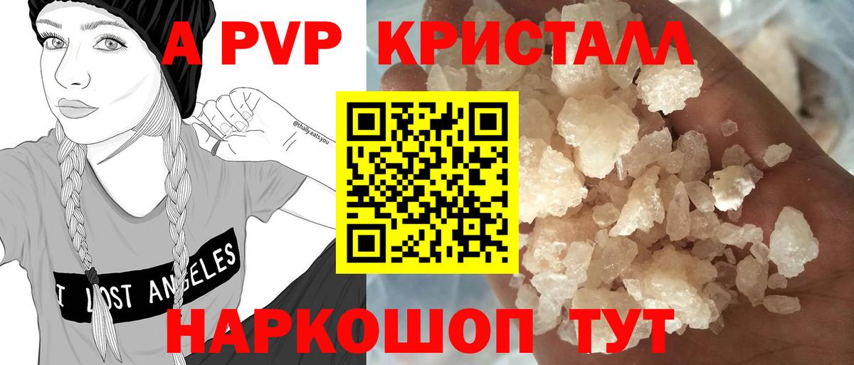 A PVP крисы CK Вышний Волочёк