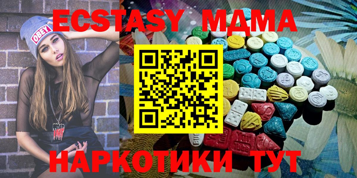 ЭКСТАЗИ louis Vuitton  Экстази 280 MDMA  Вход с VPN  Вышний Волочёк 