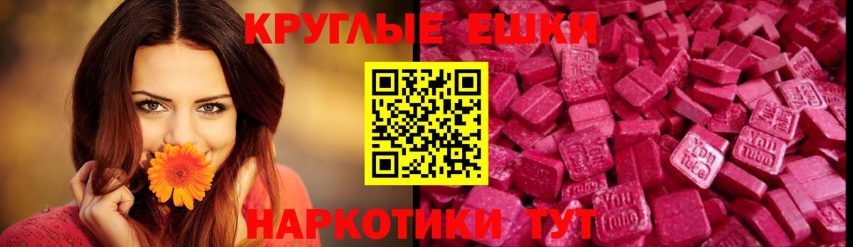 Экстази диски Вышний Волочёк