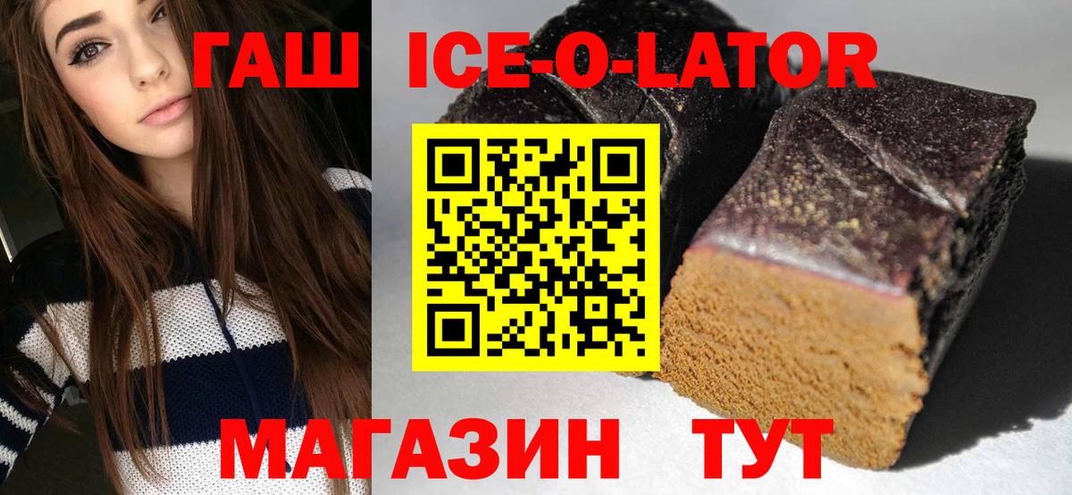 Гашиш hashish Вышний Волочёк