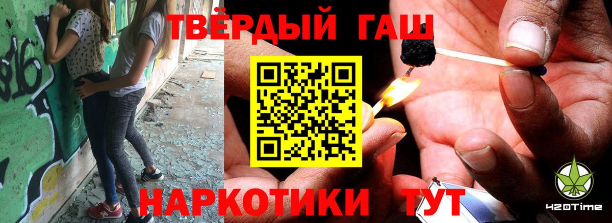 ГАШИШ Cannabis  Вход с VPN  ГАШИШ Cannabis  Вышний Волочёк 