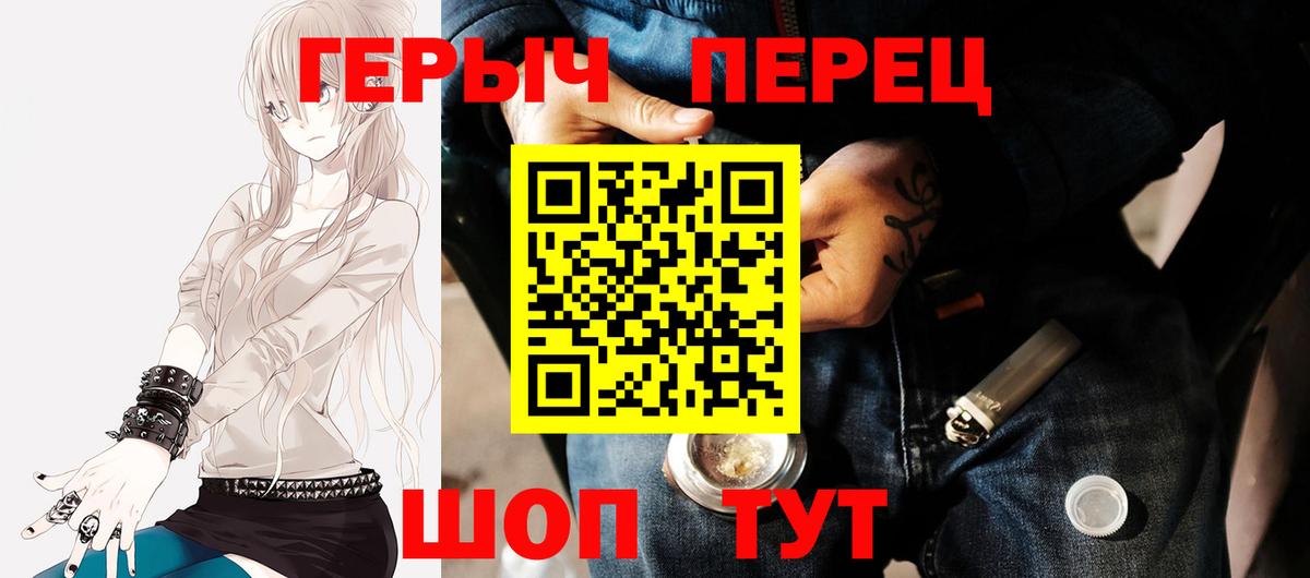 Героин Афган  Героин  Вышний Волочёк  Вход с VPN 