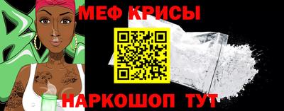 прущая мука Гуково