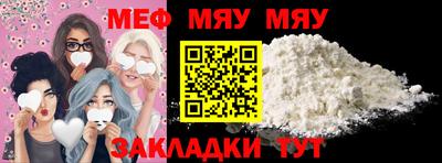 jwh Гулькевичи