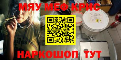 jwh Гулькевичи