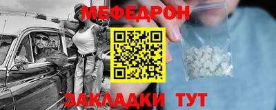 jwh Гулькевичи