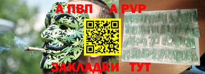 прущая мука Гуково