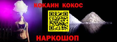 прущая мука Гуково