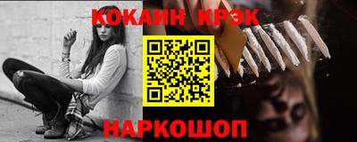 прущая мука Гуково
