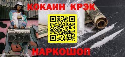 прущая мука Гуково