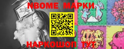 прущая мука Гуково