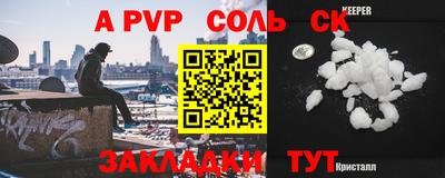 прущая мука Гуково