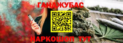прущая мука Гуково