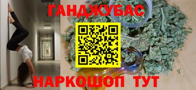 jwh Гулькевичи