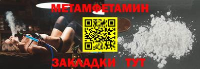 jwh Гулькевичи