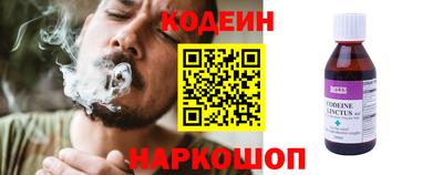 jwh Гулькевичи