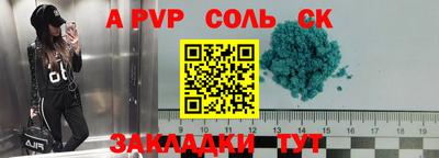 прущая мука Гуково