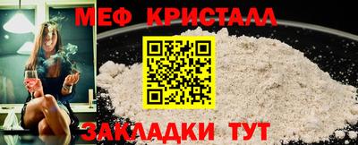 jwh Гулькевичи