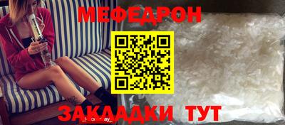 прущая мука Гуково