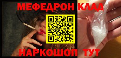 прущая мука Гуково