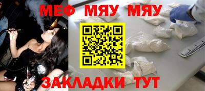 jwh Гулькевичи
