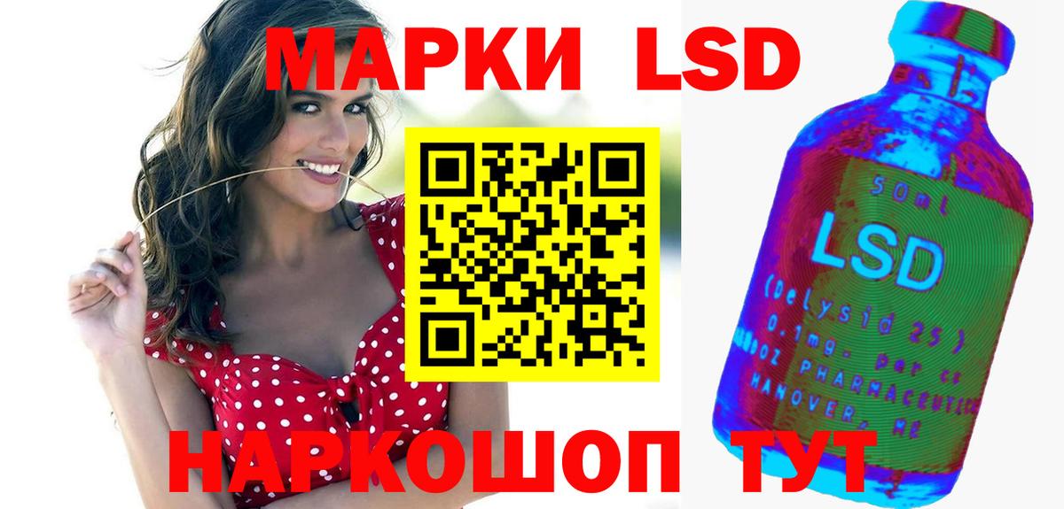 LSD-25 экстази кислота  Вход с VPN  Вышний Волочёк  ЛСД экстази ecstasy 
