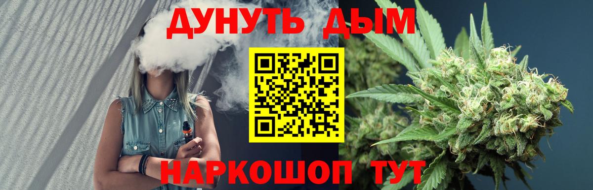 Бошки марихуана план  Вход с VPN  Бошки Шишки AK-47  Конопля тримм  Вышний Волочёк  Шишки марихуана White Widow 